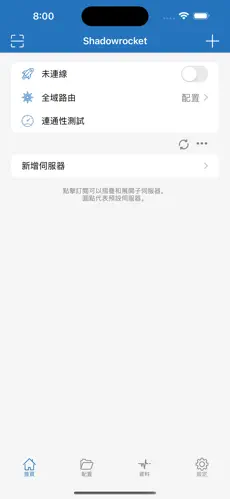苹果手机怎么搭梯子android下载效果预览图