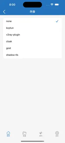 苹果手机怎么搭梯子android下载效果预览图