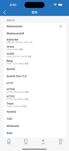 苹果手机怎么搭梯子android下载效果预览图